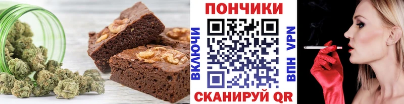 где продают наркотики Приволжск Canna-Cookies марихуана