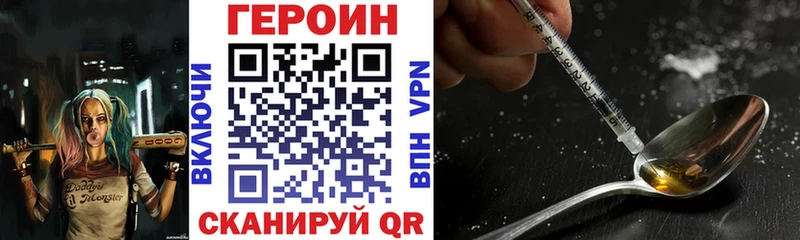ГЕРОИН афганец  цены   Приволжск 