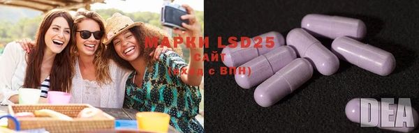 марки lsd Михайлов