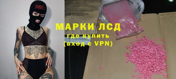 меф VHQ Михайловск
