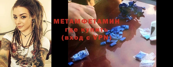 героин Мегион