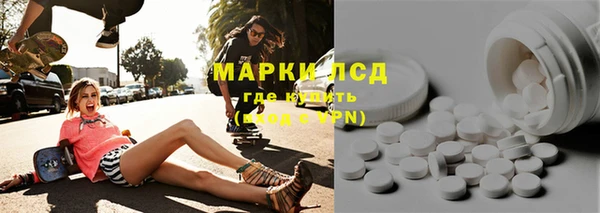 первитин Бутурлиновка