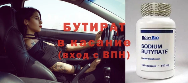меф VHQ Михайловск