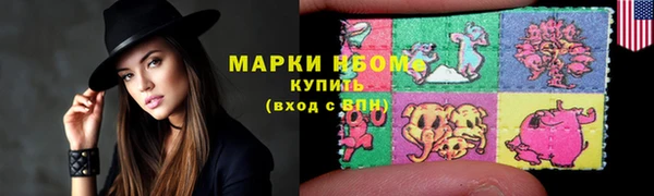 марки lsd Михайлов