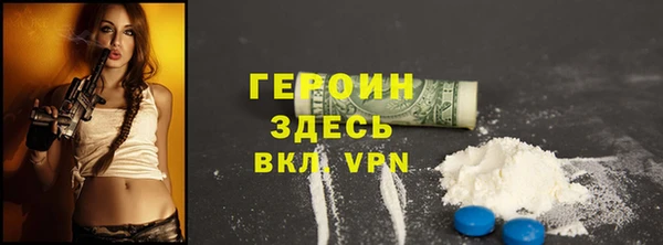 эйфоретик Навашино