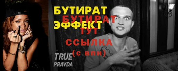 первитин Бутурлиновка