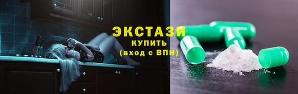 меф VHQ Михайловск