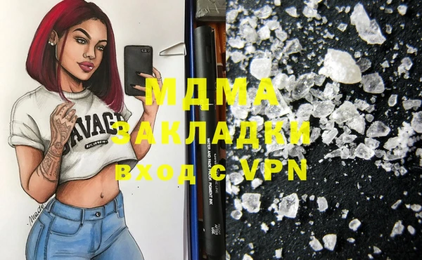 кокаин премиум Наволоки