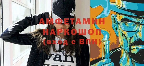 а пвп мука Михайловка