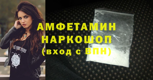 а пвп мука Михайловка