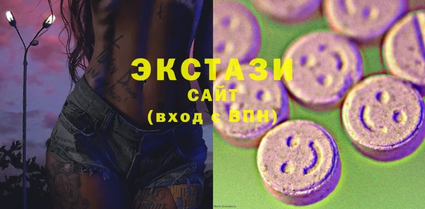 эйфоретик Навашино