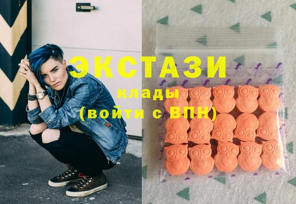 эйфоретик Навашино