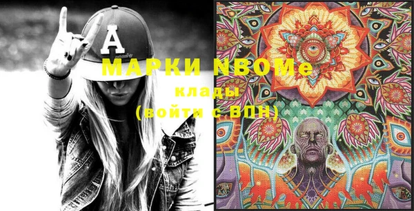 меф VHQ Михайловск