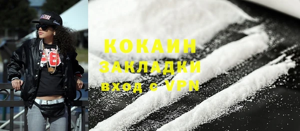мет Валдай