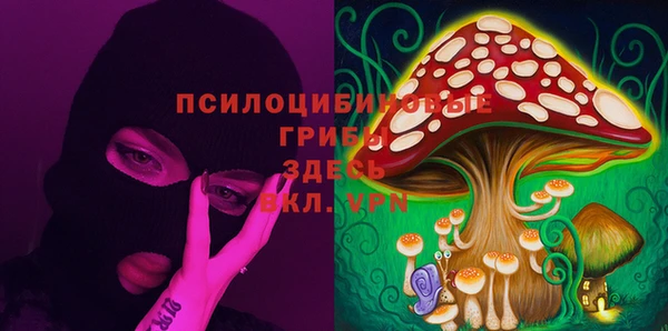 меф VHQ Михайловск