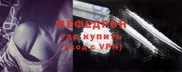 меф VHQ Михайловск