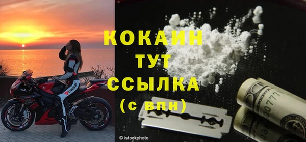 кокаин премиум Наволоки