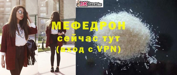 молекула духа Бронницы