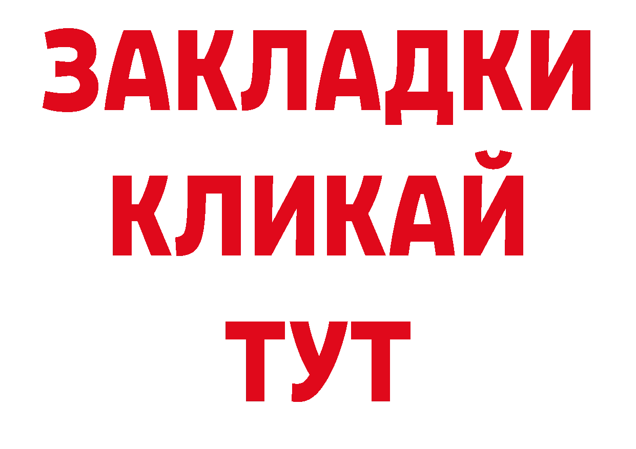 ЭКСТАЗИ диски онион нарко площадка блэк спрут Приволжск