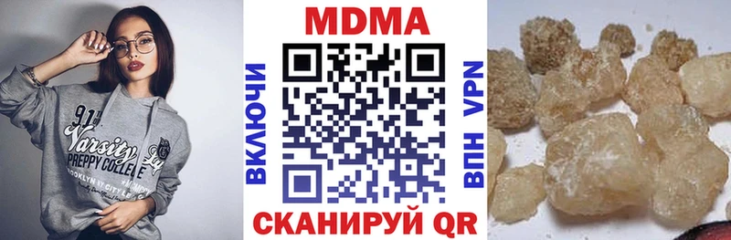 MDMA VHQ  купить закладку  Приволжск 