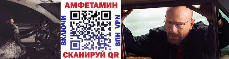 Первитин винт mega как войти Приволжск что такое наркотик