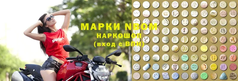 Марки 25I-NBOMe 1,5мг  как найти   Приволжск 