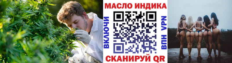ТГК вейп с тгк  цены   blacksprut ТОР  Приволжск 