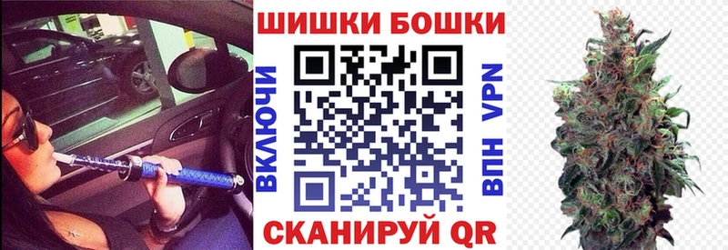 Бошки Шишки конопля kraken как войти Приволжск